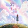 The Clouds Trilogy Healing Music Album《云彩三部曲》音乐疗愈专辑